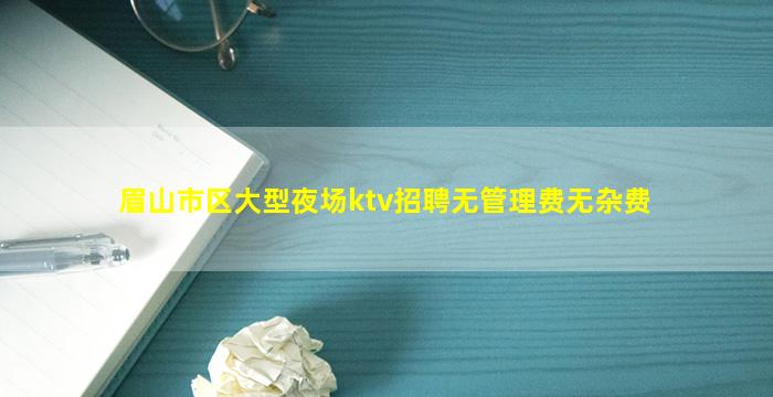 武威夜场招聘